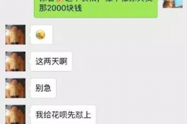 寿宁专业要账公司如何查找老赖？